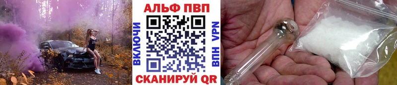 Купить наркотики цена Татарск Амфетамин  ГАШ  Канабис  omg как зайти  APVP  Кокаин 