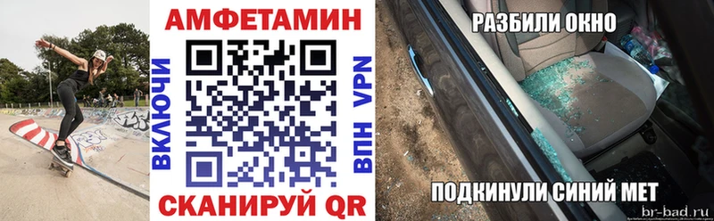 закладка  Татарск  гидра маркетплейс  Амфетамин VHQ 