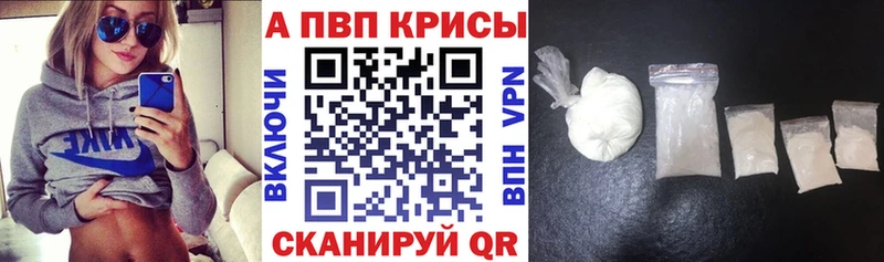 Альфа ПВП СК КРИС Татарск