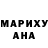 Еда ТГК марихуана Evelyn Rivera