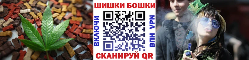 наркота  hydra ССЫЛКА  Еда ТГК марихуана  Татарск 