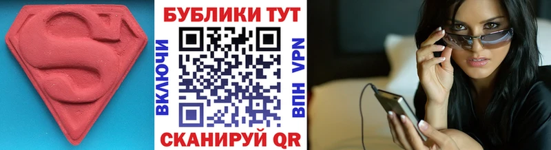 ЭКСТАЗИ бентли  Татарск 