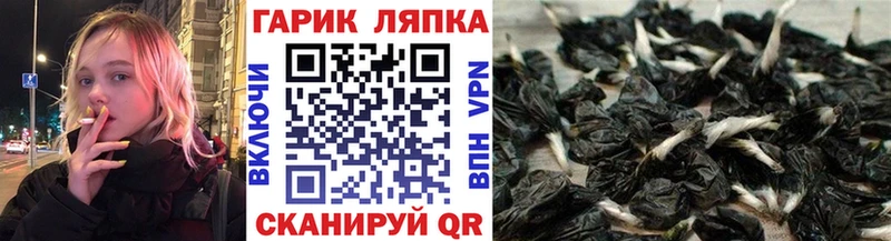 это Telegram  где можно купить наркотик  Татарск  Гашиш hashish 