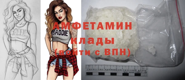 спиды Алексин