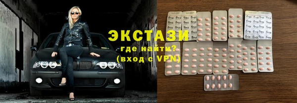 спиды Алексин