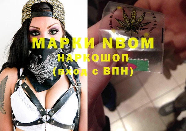 спиды Алексин