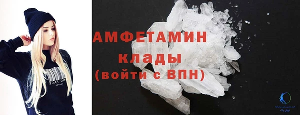 спиды Алексин
