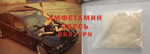 шишки Навашино