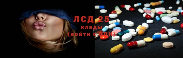 спиды Алексин