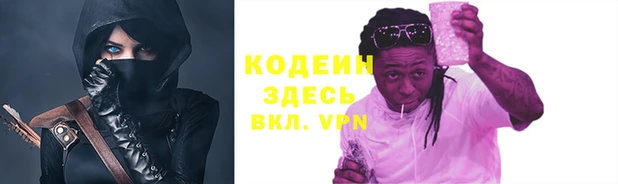 спиды Алексин