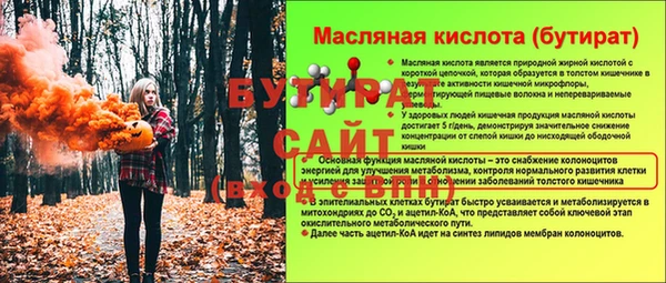 мяу мяу мука Надым