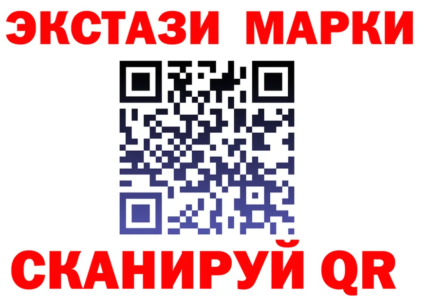Марки NBOMe 1500мкг ONION shop МЕГА Татарск