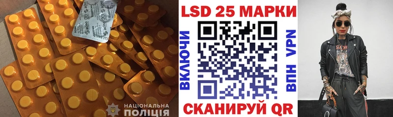 Лсд 25 экстази кислота  купить наркотик  darknet формула  Татарск 