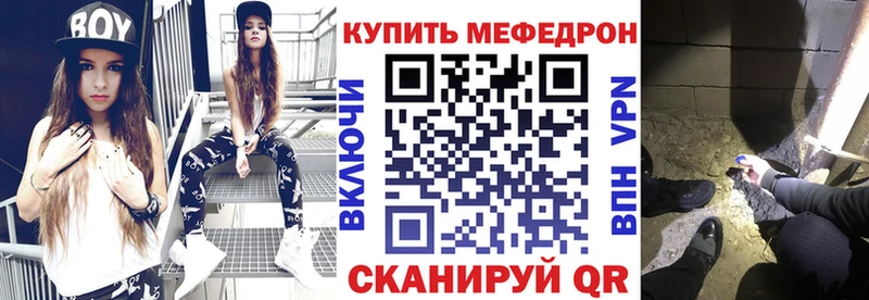 mega   Татарск  Мефедрон кристаллы 