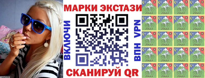 Марки N-bome 1500мкг Татарск