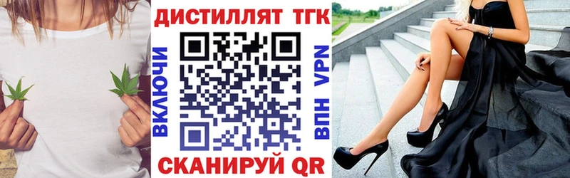 kraken вход  Татарск  Дистиллят ТГК вейп 
